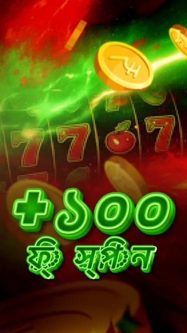 GOLD Tiger Screenshot
